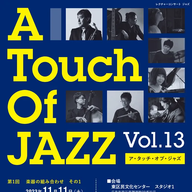 A Touch Of JAZZ イベントフライヤー
